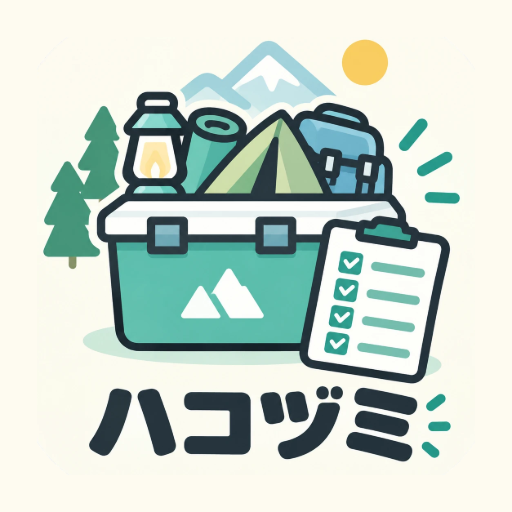 ハコヅミのアイコン。クリーム色の地に、荷物を積んだ箱とチェックリストの絵と「ハコヅミ」の字。四隅までクリーム色で塗ってある